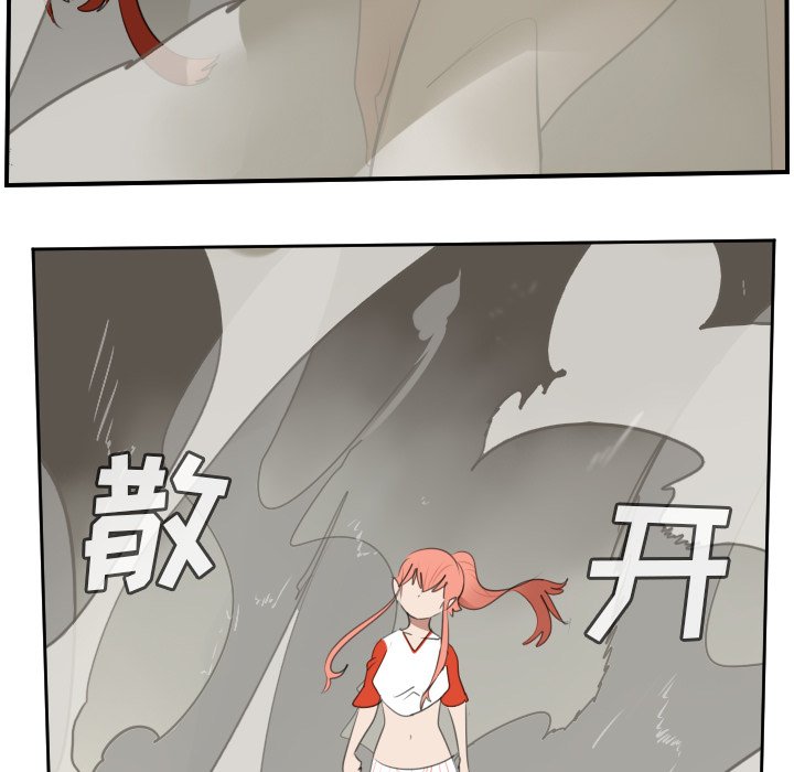 第81話 - 第52张