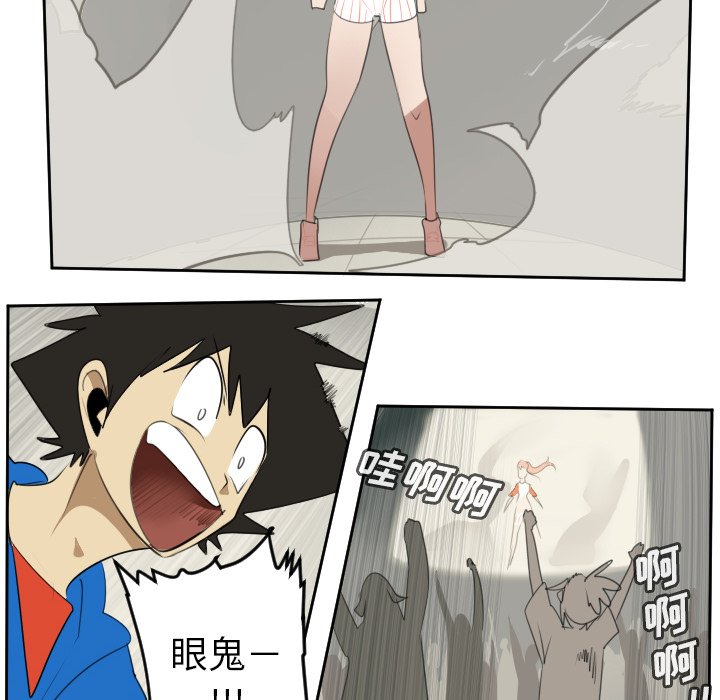 第81話 - 第53张