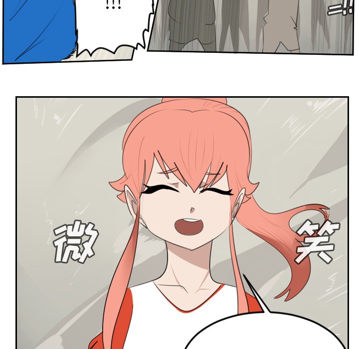 第81話 - 第54张
