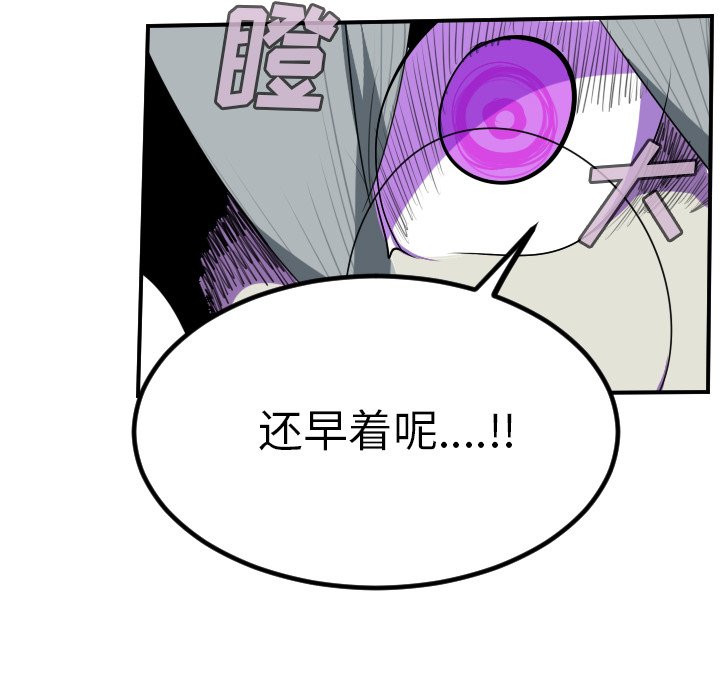 第81話 - 第57张