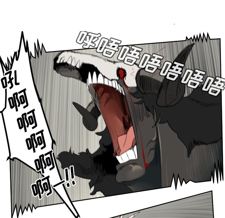 第81話 - 第58张