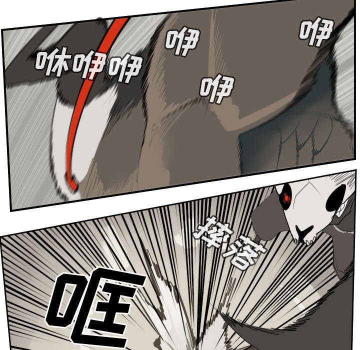 第81話 - 第63张