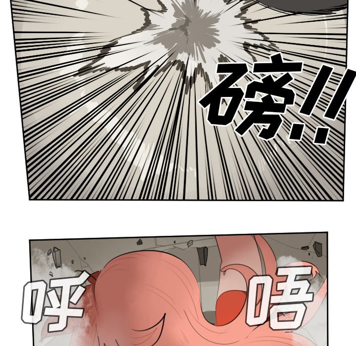 第81話 - 第64张