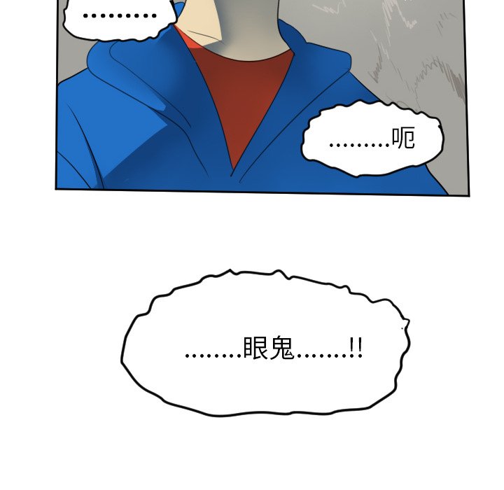 第81話 - 第66张
