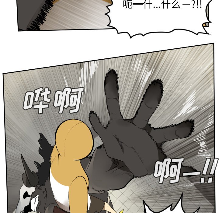 第82話 - 第14张