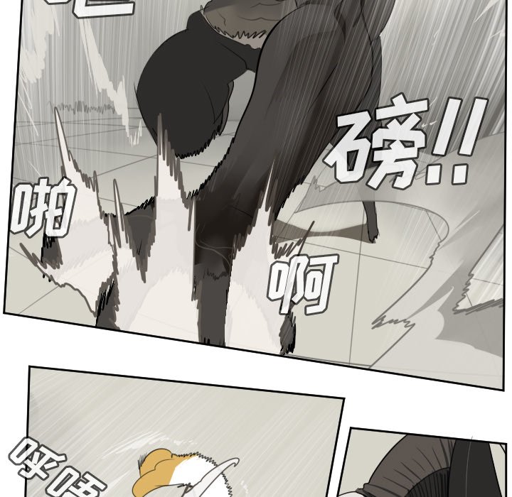 第82話 - 第22张
