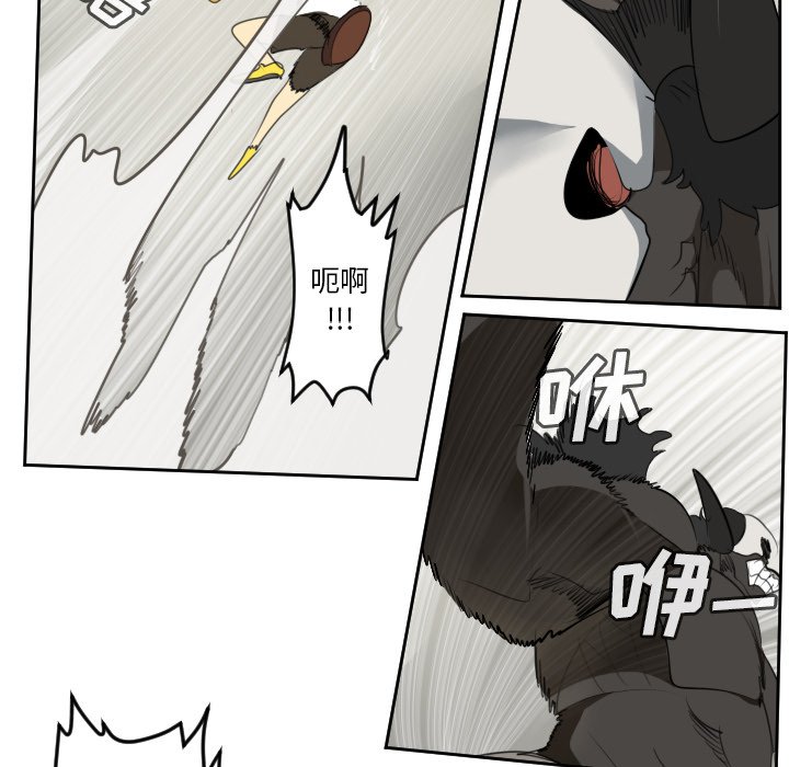 第82話 - 第23张