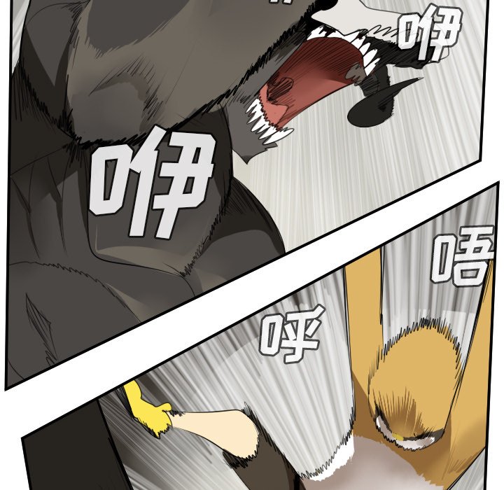 第82話 - 第30张