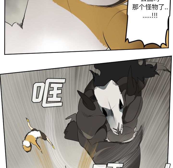第82話 - 第32张