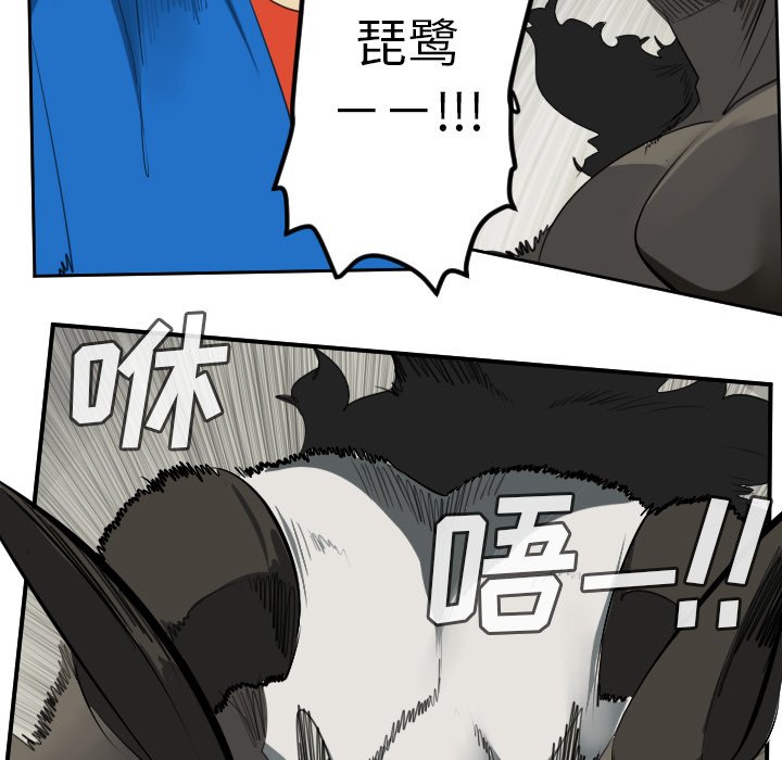 第82話 - 第34张