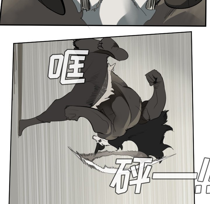 第82話 - 第35张