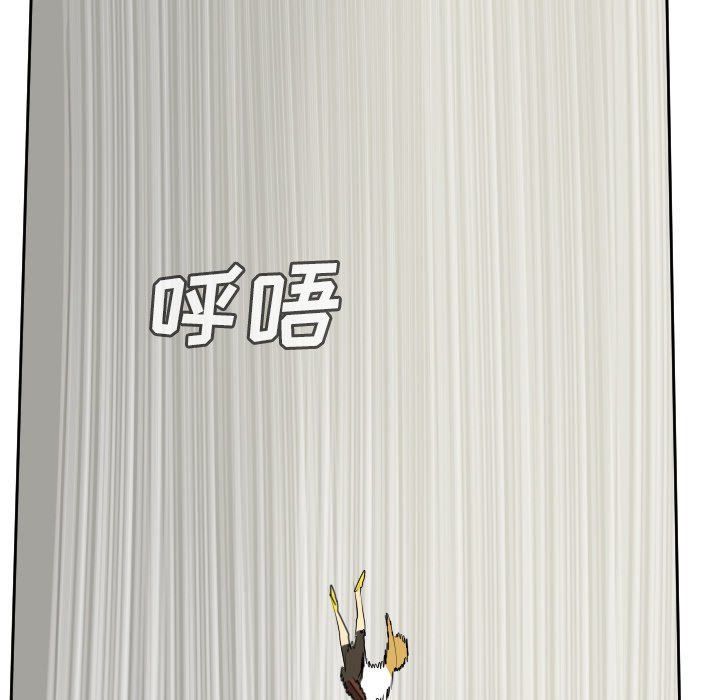 第82話 - 第36张