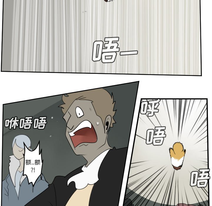 第82話 - 第37张