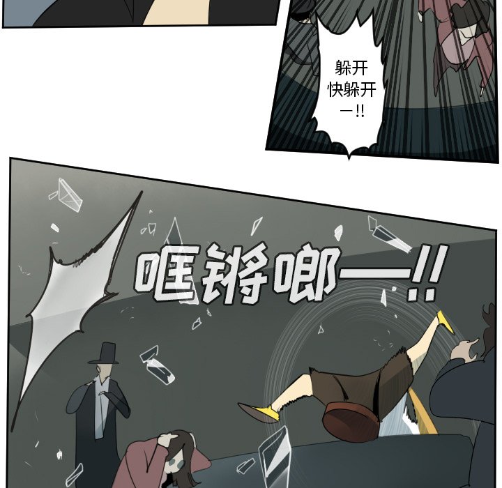 第82話 - 第38张