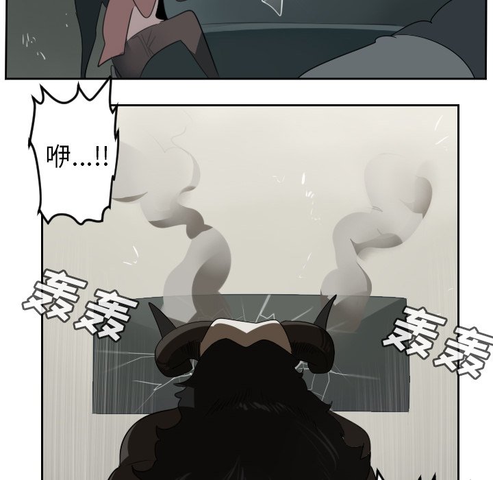 第82話 - 第39张