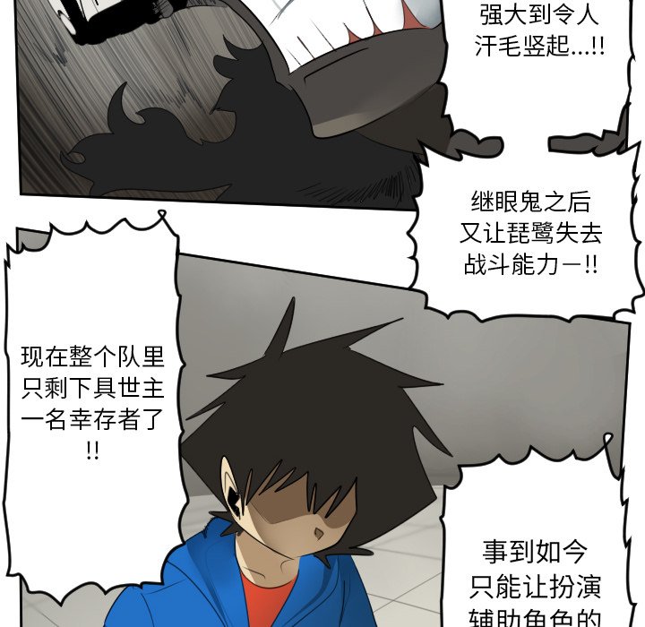 第82話 - 第41张