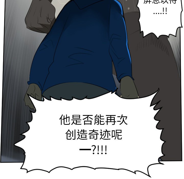 第82話 - 第43张