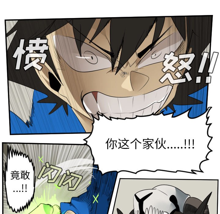 第82話 - 第44张