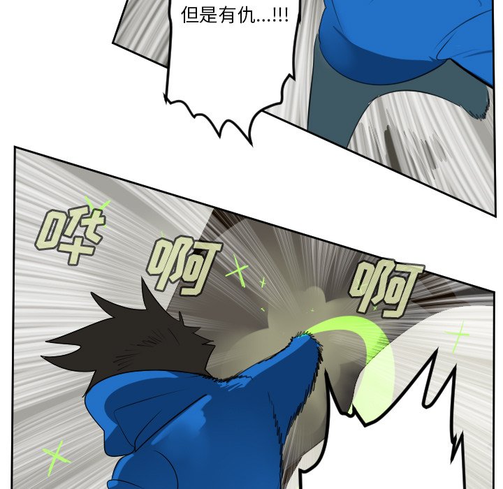 第82話 - 第46张