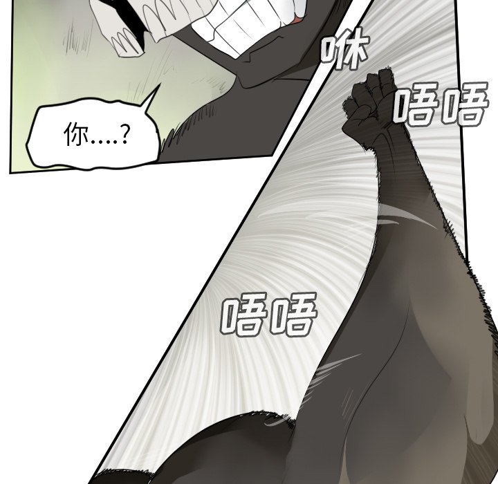 第82話 - 第48张