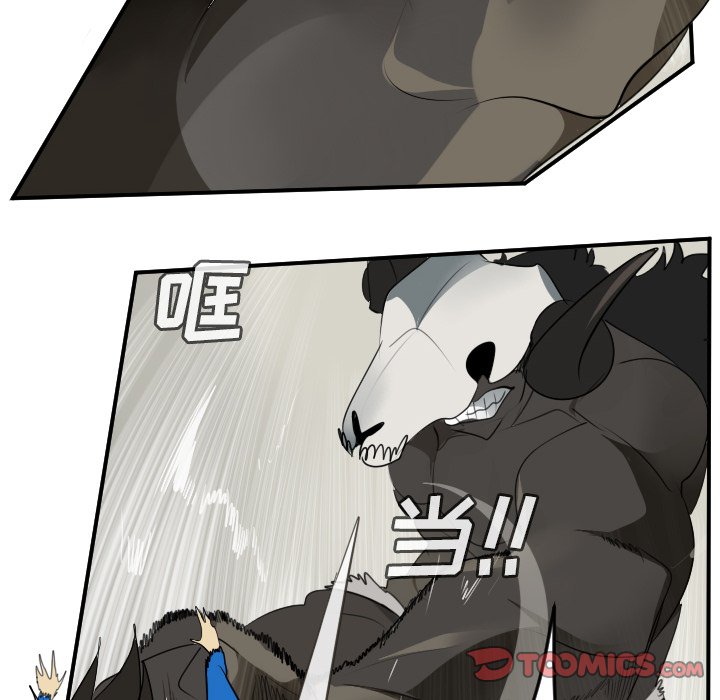 第82話 - 第49张