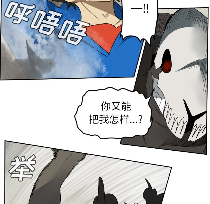 第82話 - 第51张