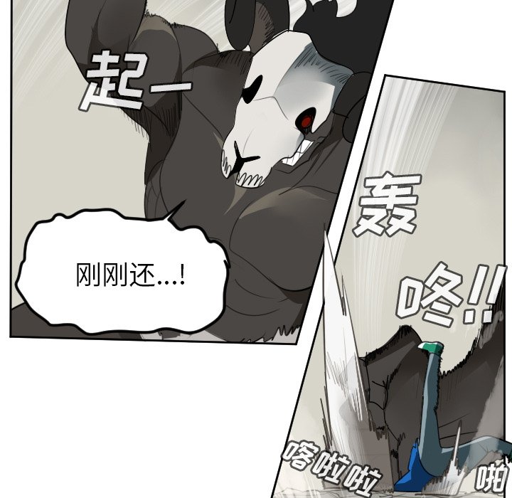 第82話 - 第52张