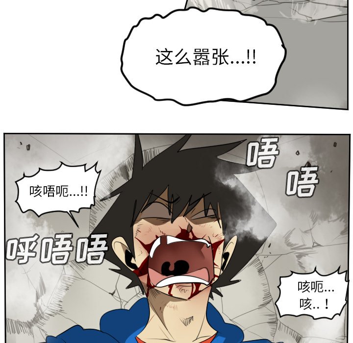 第82話 - 第53张