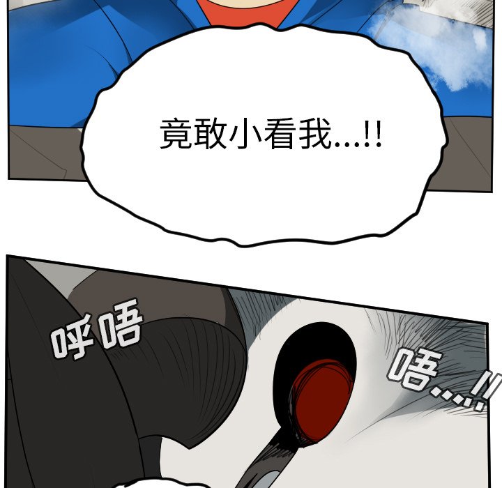 第82話 - 第54张