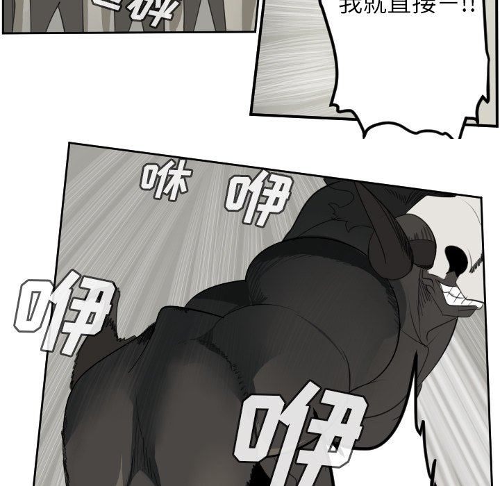 第82話 - 第58张