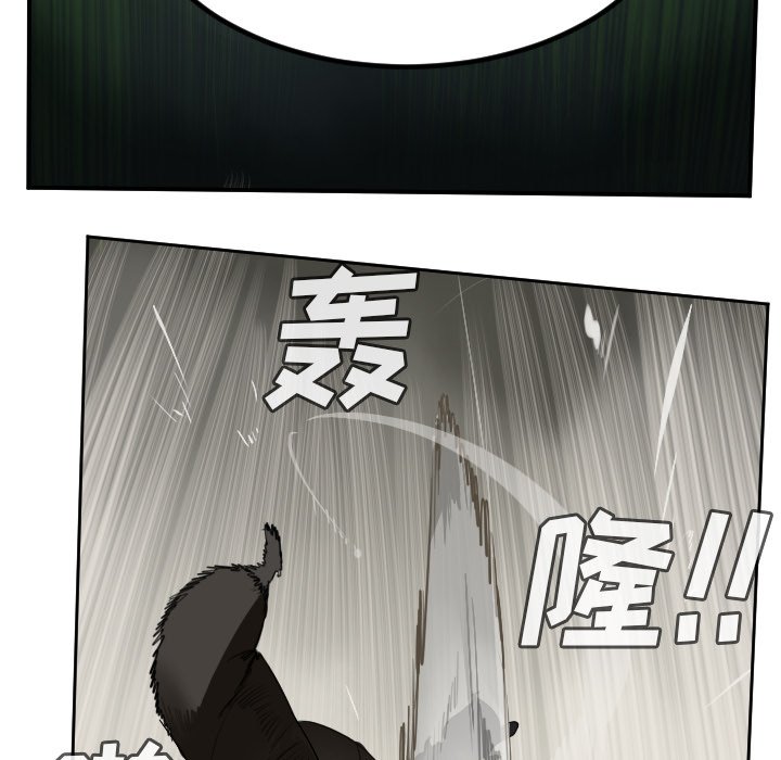 第82話 - 第64张