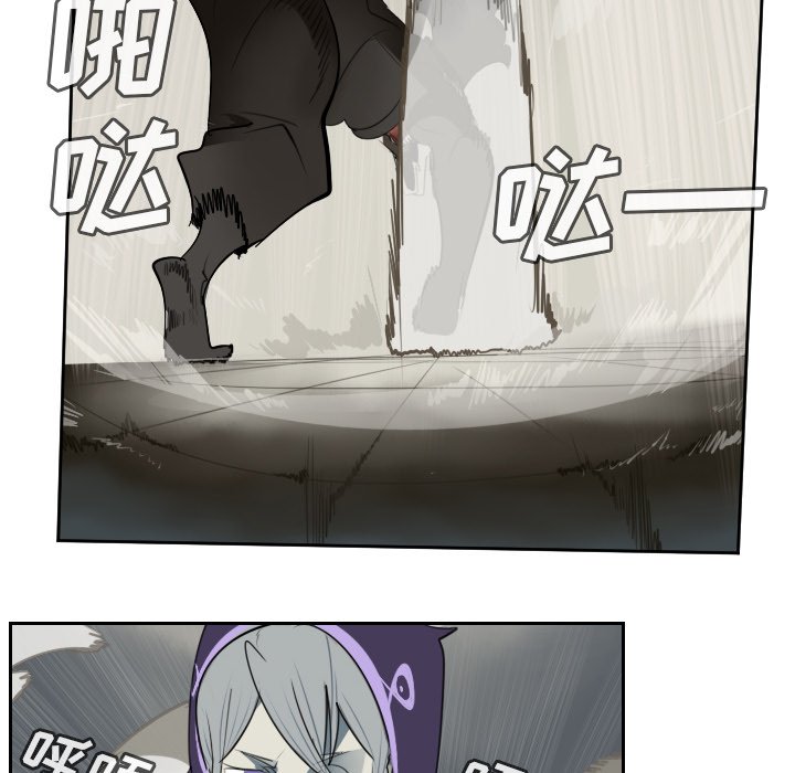 第82話 - 第65张