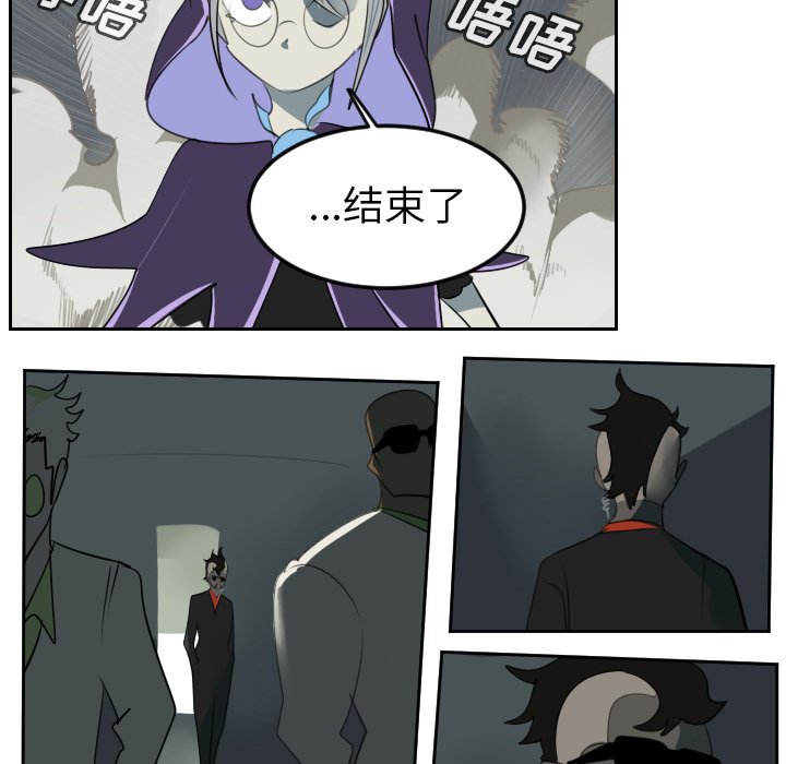 第82話 - 第66张