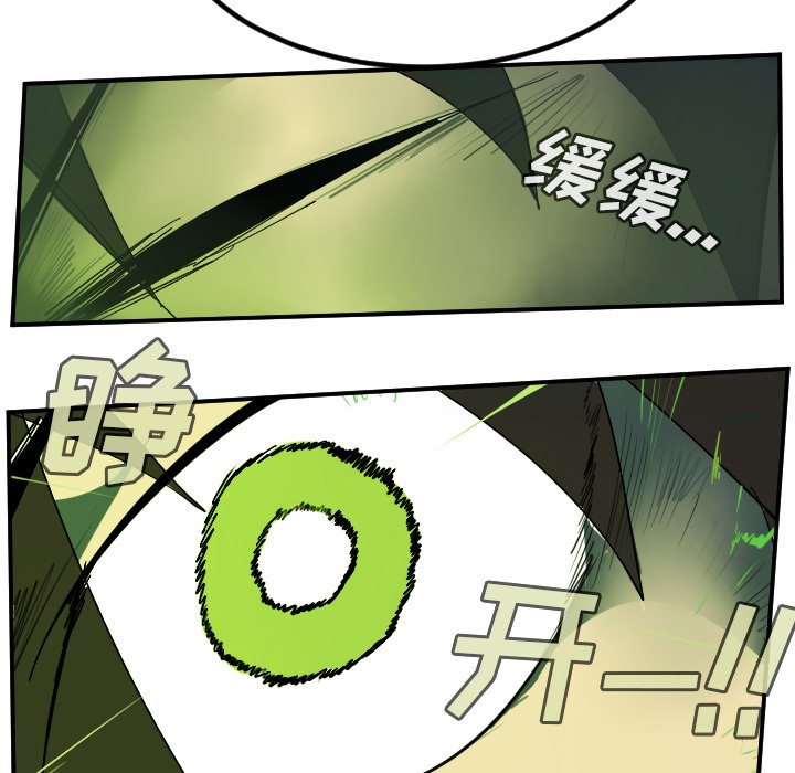 第82話 - 第70张