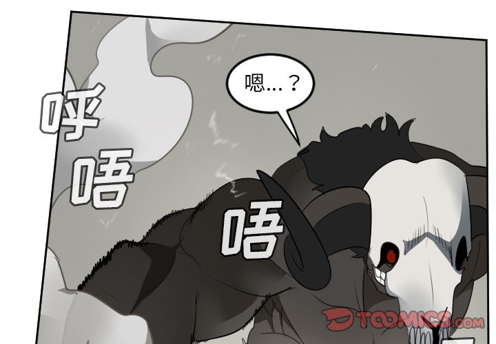第83話 - 第0张