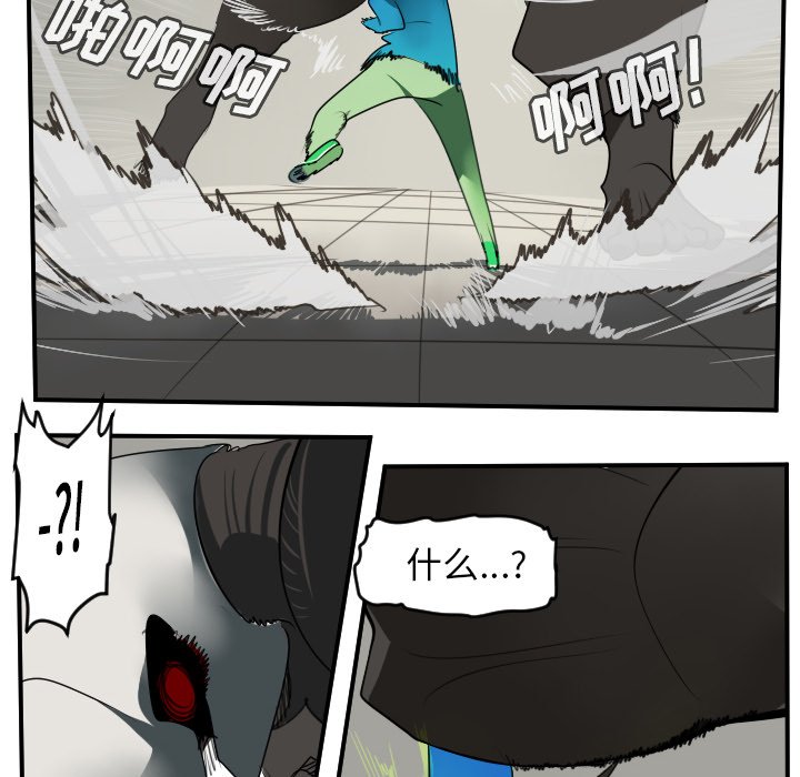 第83話 - 第16张
