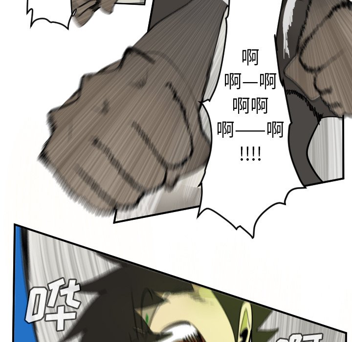 第83話 - 第19张