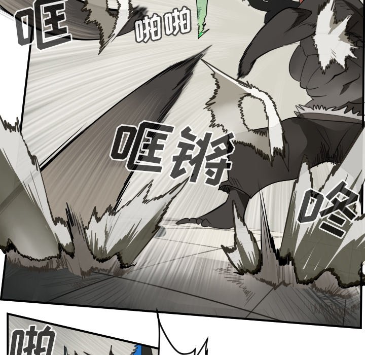 第83話 - 第21张