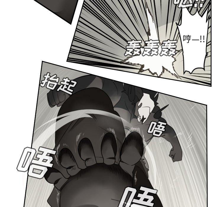 第83話 - 第23张