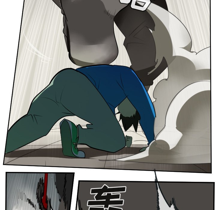 第83話 - 第24张