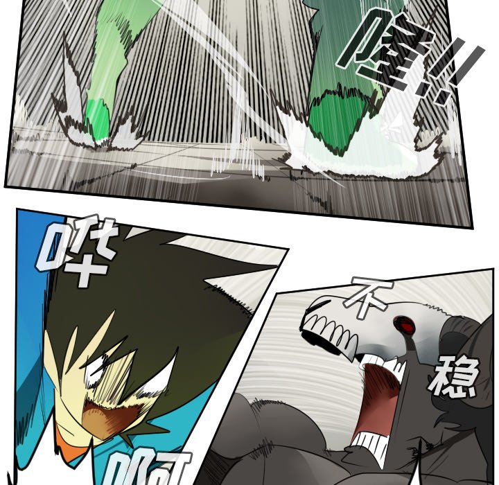 第83話 - 第27张