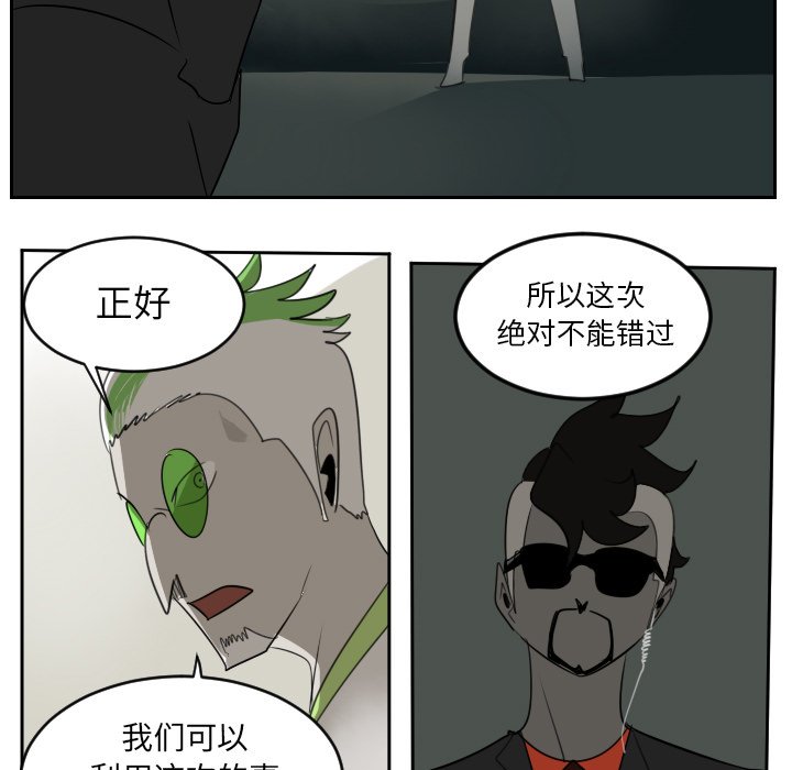 第83話 - 第33张