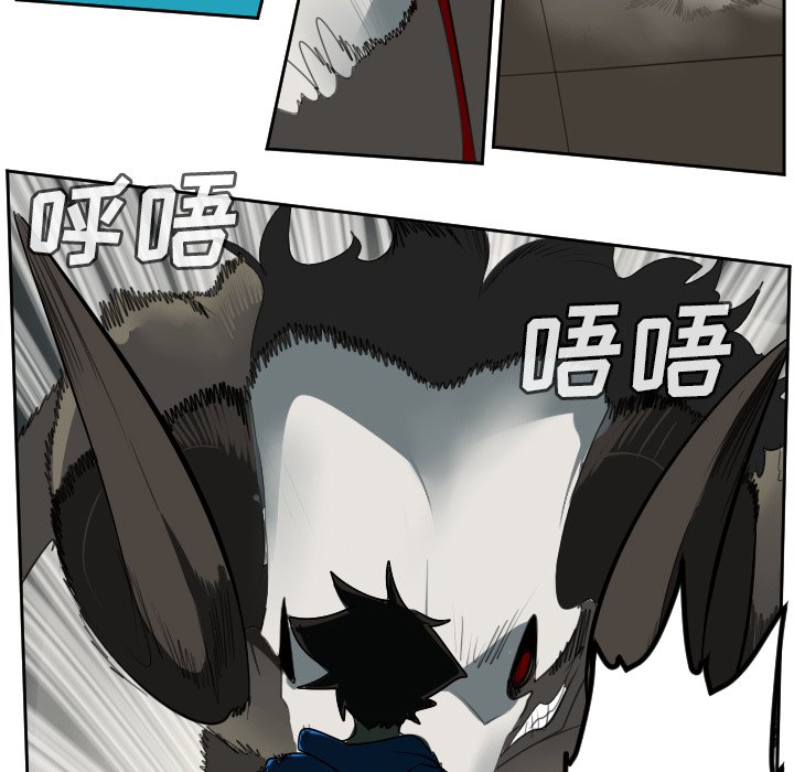 第83話 - 第37张