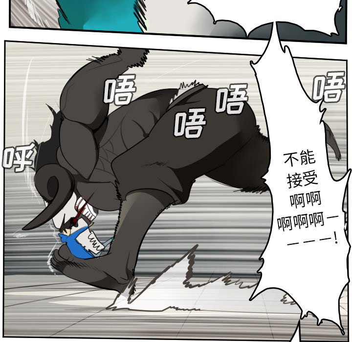 第83話 - 第39张
