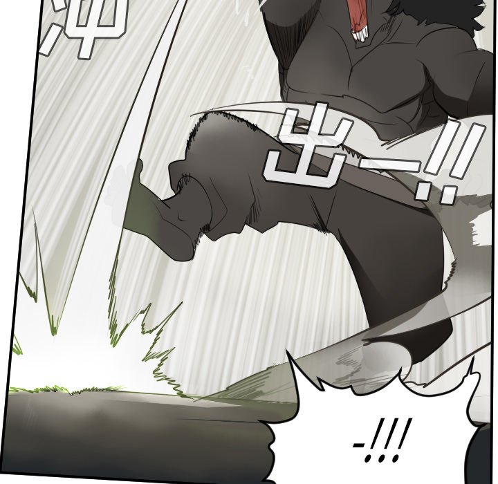 第83話 - 第4张