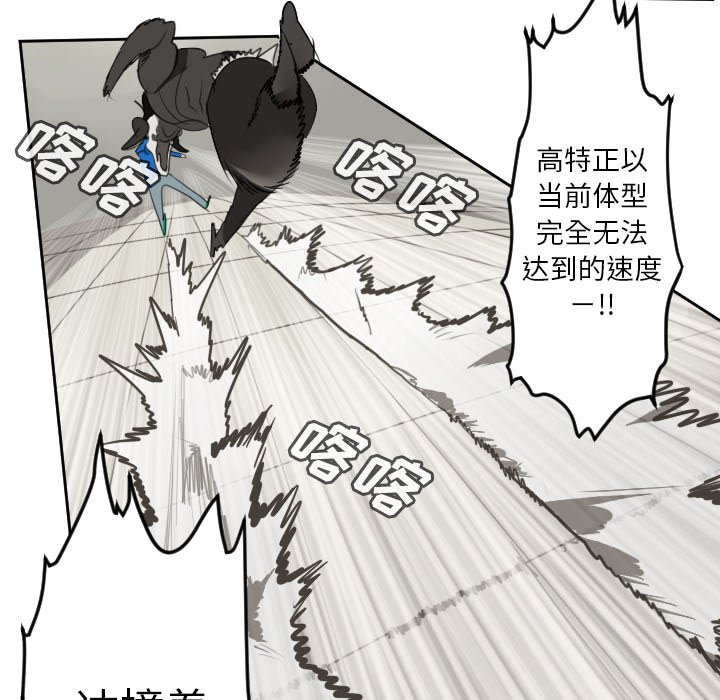 第83話 - 第40张