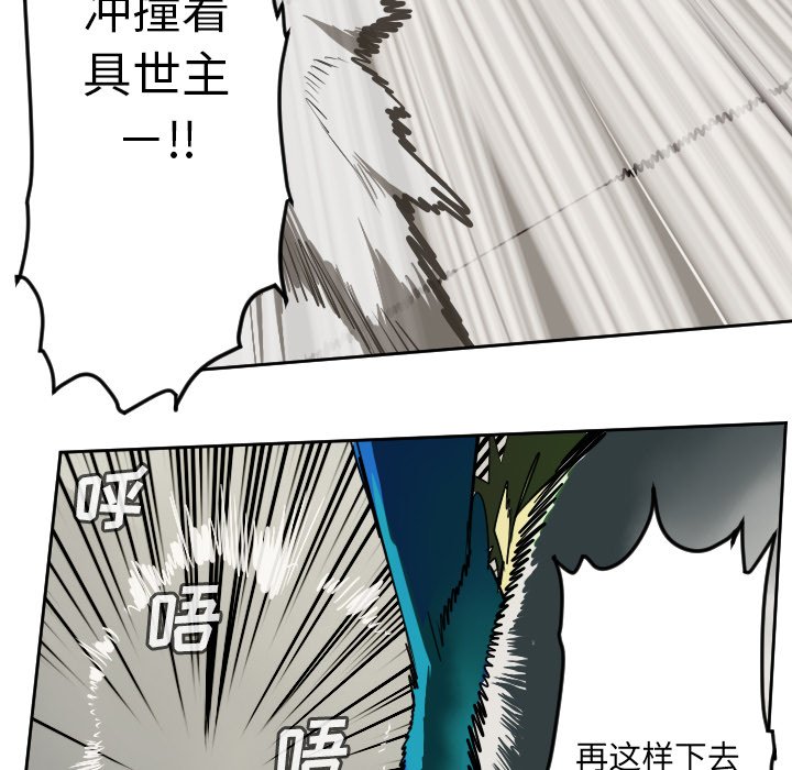 第83話 - 第41张