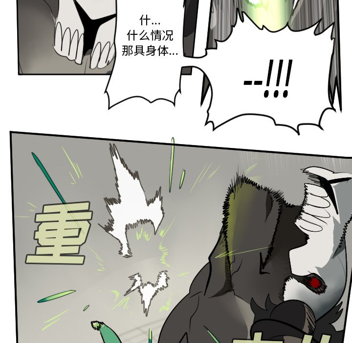 第83話 - 第48张