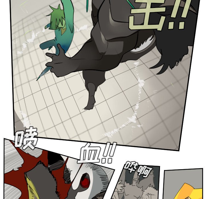 第83話 - 第49张