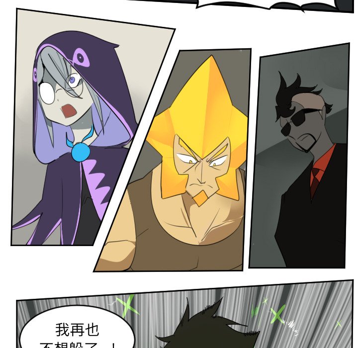第83話 - 第5张